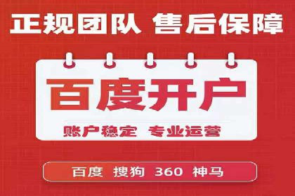 百度推广平台案例集锦：成功案例背后的故事